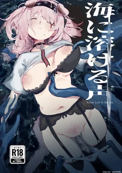 [Gyozaya-san (Yunachi)] Umini Tokero Koe - Voices Lost to the Sea (Arknights) [English] [SCANMTL] [Digital]