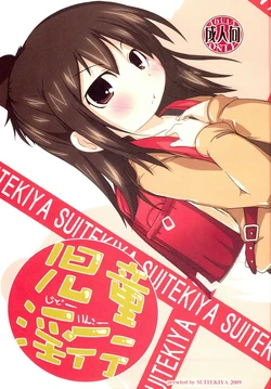 [Suitekiya (Suitekiya Yuumin)] Jidou Inkou (Mitsudomoe)[English][ScanMTL]