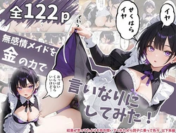 [エビ反り] 無感情メイドを金の力で言いなりにしてみたら思ったより命令聞いてくれたから調子に乗って… [AI Generated]