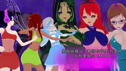 [GabrielLM180]_Dark_fairies_V__Teachers_and_students-ai翻译