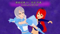 [GabrielLM180]_Dark_fairies_VI__Destiny-ai翻译