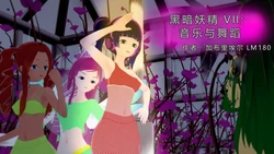 [GabrielLM180]_Dark_fairies_VII__Music_and_dance-ai翻译
