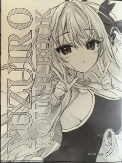 (C108) [Citron no Mori (Yuzuna Hiyo)] YUZUIRO ROUGH BOOK 9