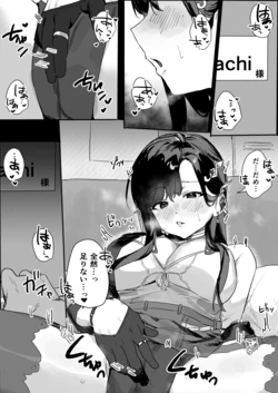 [Tokumei Kitsutsuki] Onanie ni Barechau Idol