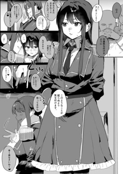 [Tokumei Kitsutsuki] Ooki na Miss o Okashita node, "Shidou" o Ukemasu