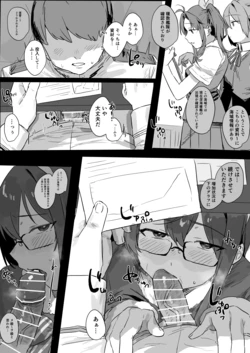 [Tokumei Kitsutsuki] Ooyodo Ero Manga (Kantai Collection -KanColle-)