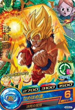 Dragon Ball Heroes TCG HGD5 HGD6