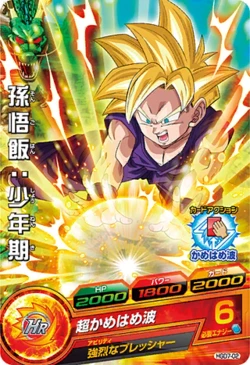 Dragon Ball Heroes TCG HGD7 HGD8