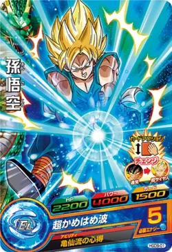 Dragon Ball Heroes TCG HGD9 HGD10