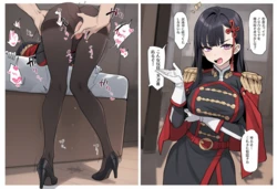 [nelshot] Yamashiro Ren [AI Generated]