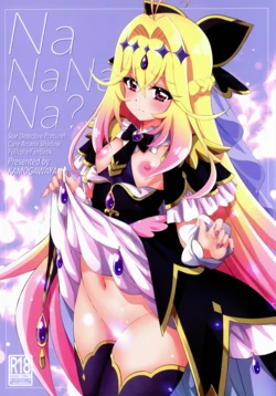 (C108) [Kamogawaya (Kamogawa Tanuki)] NaNaNaNa (Meitantei Precure!)  [Chinese] [波波个人翻译]