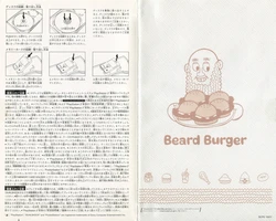 PaRappa The Rapper2 Instruction Manual [PS2]