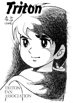 [Triton Fan Association] TRITON Joint Vol. 4 & 5 (1977)