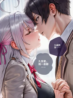 [Holo AI] NTR艾莉 不时轻声遮羞的邻座艾莉同学 [AI Generated]