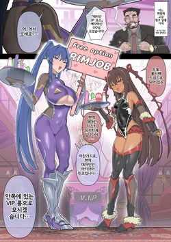[Oosawara Sadao] Taimanin Koukyuu PinSalo Shucchou ①~③ | 대마인 고급 핑크 살롱 출장 ①~③ [Korean]
