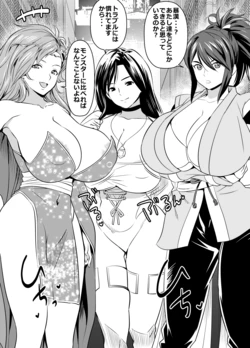 [オスワーニ] skebご依頼未発表 〇f4 f〇9 テイル〇 リデ〇ア ガー〇ット 藤林 し〇な 計6P