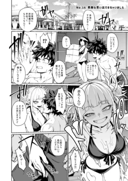 [Kobaji] Sutekina Omoide Deki Chaimashita (My Hero Academia) ●FANTIA●