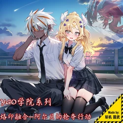 [斩机 圆武] YGO学院系列(19) 烙印融合-阿尔贝的抢夺行动（NTR注意） [AI Generated]