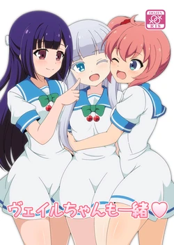 「DLsite」ヴェイルちゃんも一緒「TKP」