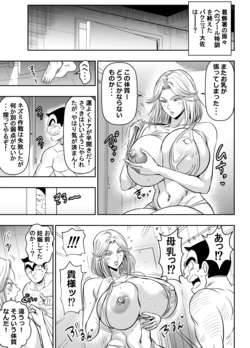 [オスワーニ] skebご依頼未発表 こ〇亀 ヤークト・〇ンテル大佐