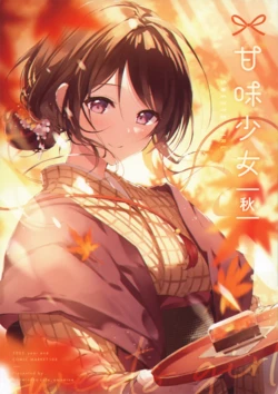 (C103) [Amamineko Cafe (Amamine)] Kanmi Shoujo -Aki-
