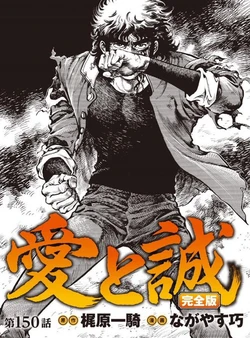 Comics & Stills-1