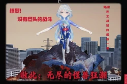 ［一言老爷］败北：无尽的怪兽狂潮