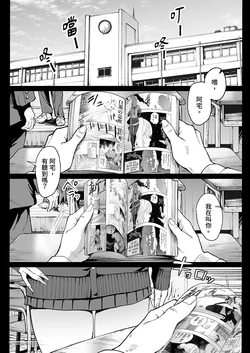 自用