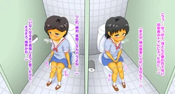 [immoralium] Tonaridoushi no Toire Koshitsu de...