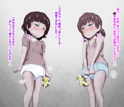 [immoralium] Omorashi Omutsu Koukankai