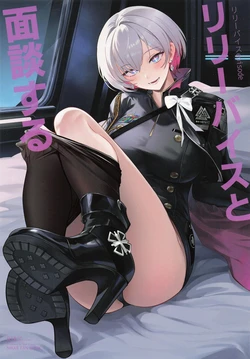 (C108) [Noir Complex (NR)] Liliweiss to Mendan Suru (Goddess Of Victory: Nikke)