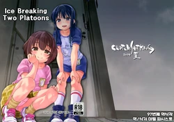 (C104) [CLUTCH SHOT KING (Kakkuu)] Ice Breaking Two Platoons (Koe no Katachi) [Korean]