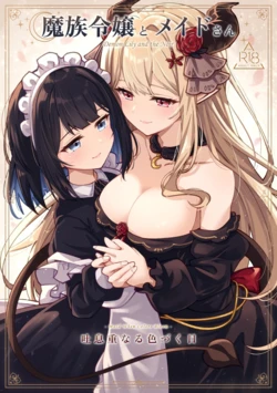 [Sanshikisumire (Molgen)] Mazoku Reijou to Maid-san - Toiki Kasanaru Irozuku Hi - Demon Lily and the Noir -Maid When Colors Bloom- (Mazoku Reijou to Maid-san no 30-nichi) [Chinese] [今泉紅太狼] [Digital]