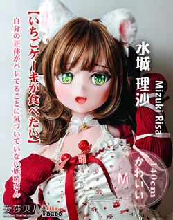 Elsa Babe New Doll Release-140CM-M Pink RAD021 Mizuki Risa-The Little Elf Who Revealed Her True Colors 爱莎贝儿新品发布-140CM-M 粉肤带涂装 RAD021 水城理沙Mizuki Risa-露馅小精灵