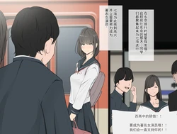 [モウデタ] 日常から屈服 [ai翻译 ai修复 ai嵌字]