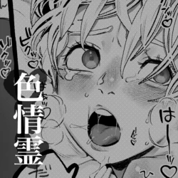 [Suttokohamu tarou] Shikijou rei to boku
