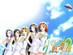 [elf] Lime Iro Senkitan ~Meiji Nippon, Otome Sakimorisu.~