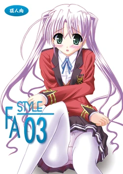 [Ajinori (Satou Kimiatsu)] FA STYLE 03 (FORTUNE ARTERIAL) [Digital]