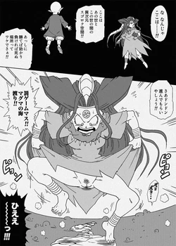 [Amedama Akihito] Sugoroku Kuukan de Batsu Game o Ukeru Rokusei Ryuu (Dragon Ball GT)
