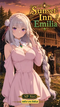 Ntrzelda emilia chap 1 [AI Generated]