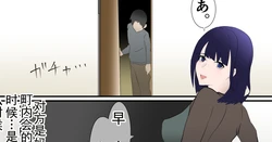 [mitomitokonkon (いえふ)] 不伦妻子  [ai翻译 ai修复 ai嵌字]