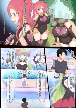 [Miraosu] Kuuka (PriConne) TSF (Princess Connect! Re:Dive)