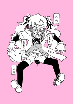 [LFTN] 過去に描いた女装漫画の続き