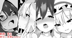 [Komamesugata (Akure Ekuto)]Hi-fū kurabu papa-katsu matome |  秘封俱樂部爸爸活總集篇 (Touhou Project)[Chinese] [明稿昨拖漢化組]