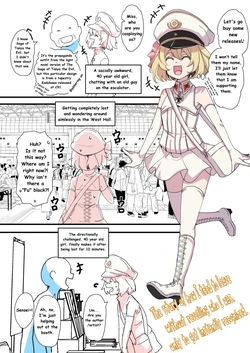[Goshujinsama no Omochabako (hal)]  memories from Day 2 of the Comiket (Youjo Senki)english Mister Television