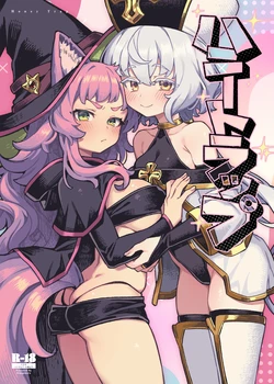 [OrangeMaru (JP06)] Honey Trap [Digital]