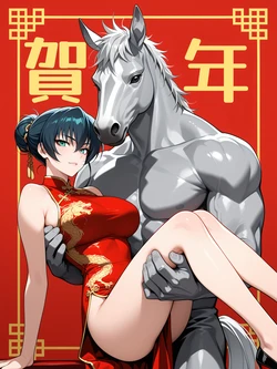 [Kevin Zheng] Year of Horse + Asagi X Equine Furry [AI Generated]