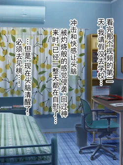 [mitomitokonkon (いえふ)] 被女友的姐姐捏造为“绿帽受虐癖” 结果女友沦为受虐母猪的故事·后续· [ai翻译 ai修复 ai嵌字]