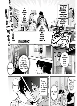 [Takeda Hiromitsu] Sensei, Please Do It Quickly!!