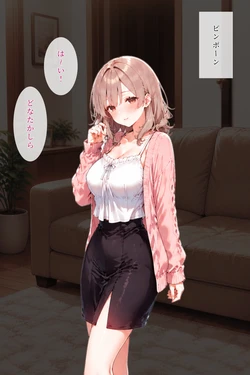[Pink Pixels] Misaki, a 28-year-old married woman, offered tea to her husband's junior colleague, but he wouldn't leave. [AI Generated]